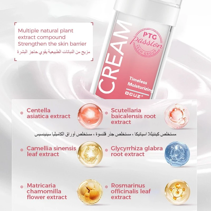 info-1-1 Timeless Moisturizing Cream best